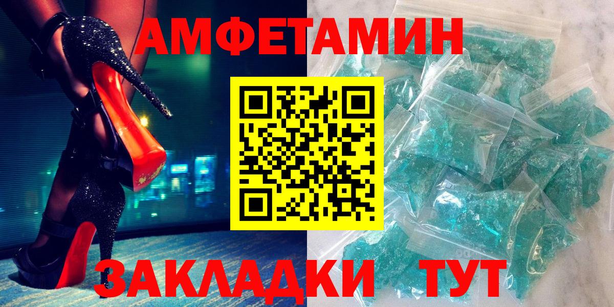 АМФ 98% Радужный