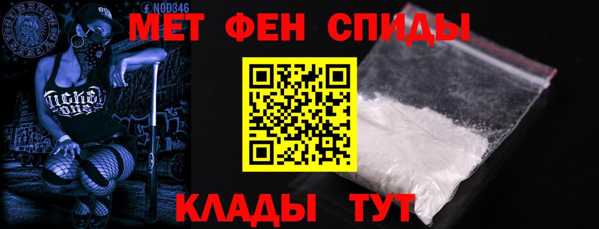 Амфетамин VHQ  Вход с VPN  АМФЕТАМИН  Радужный 