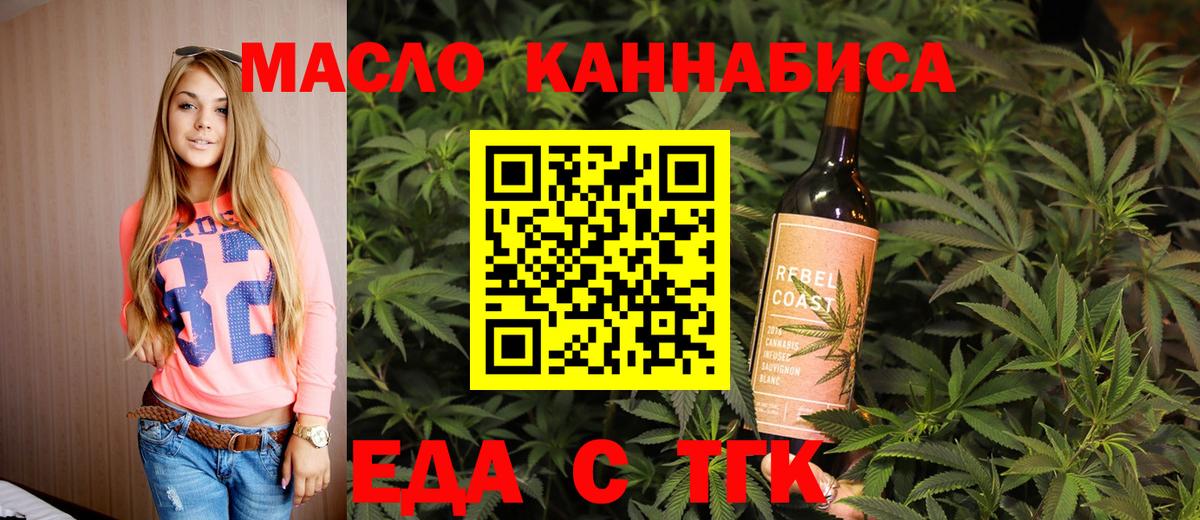 Canna-Cookies конопля  Вход с VPN  Радужный 