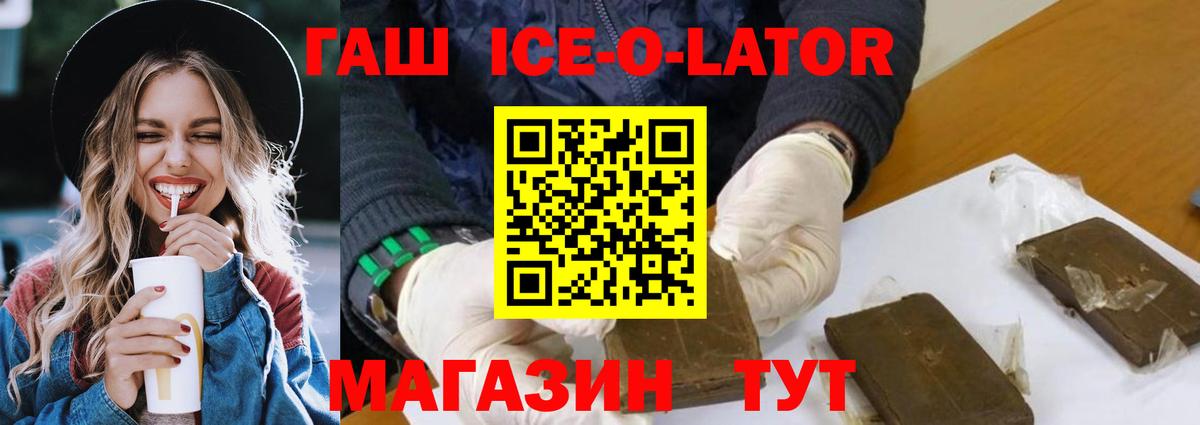 ГАШИШ гарик Радужный