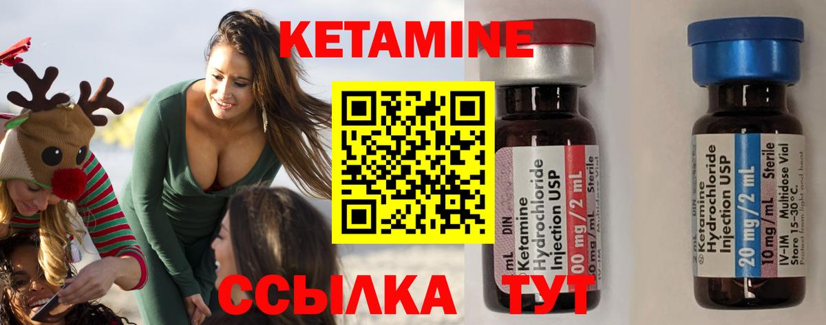 Кетамин VHQ Радужный
