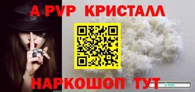 мескалин Будённовск