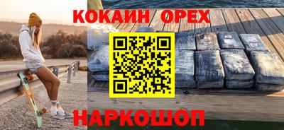 мескалин Будённовск