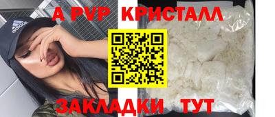 молекула духа Бугуруслан