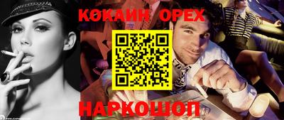 мескалин Будённовск
