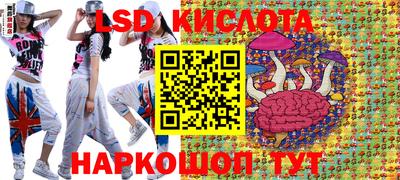 мескалин Будённовск