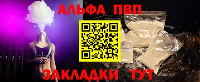 молекула духа Бугуруслан