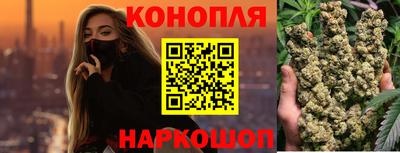 молекула духа Бугуруслан