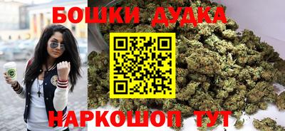 мескалин Будённовск