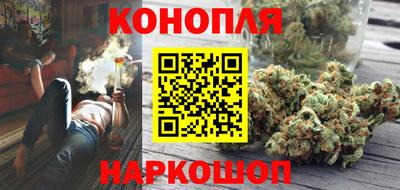 молекула духа Бугуруслан
