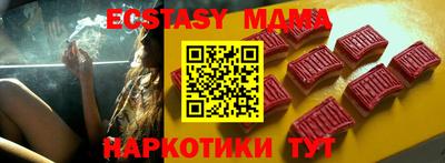 мескалин Будённовск