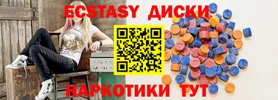 молекула духа Бугуруслан
