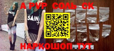 молекула духа Бугуруслан