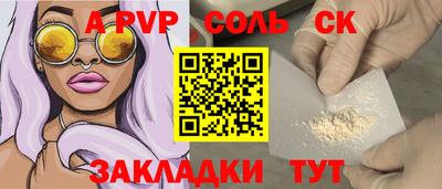 молекула духа Бугуруслан