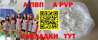 молекула духа Бугуруслан