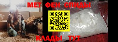 мескалин Будённовск
