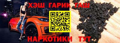 мескалин Будённовск