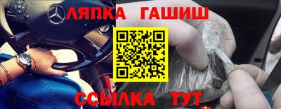 молекула духа Бугуруслан