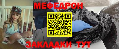 мескалин Будённовск