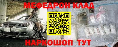 молекула духа Бугуруслан