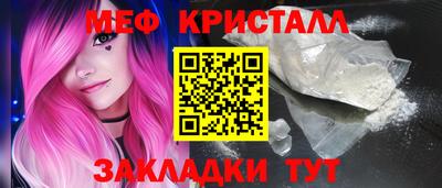 мескалин Будённовск