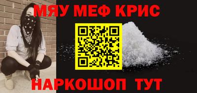 амф Бузулук