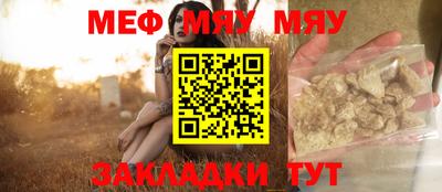 мескалин Будённовск