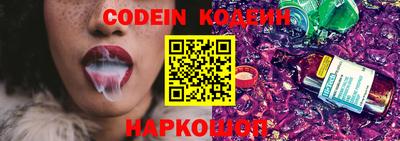 молекула духа Бугуруслан