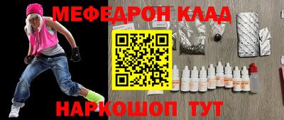 молекула духа Бугуруслан