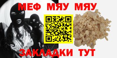 молекула духа Бугуруслан