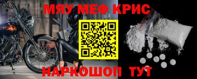 мескалин Будённовск