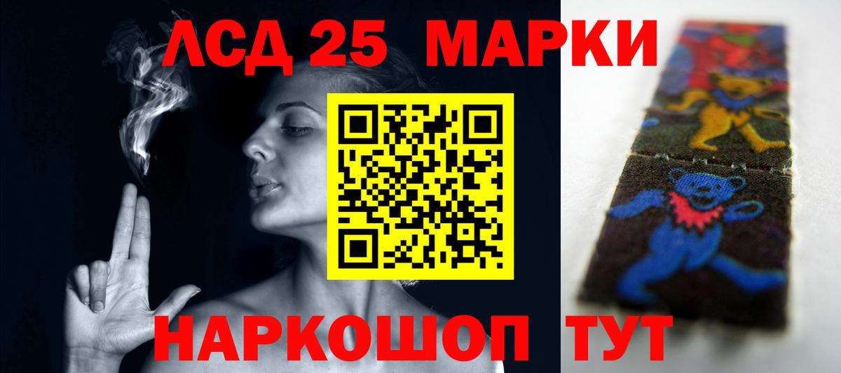 Лсд 25 экстази ecstasy  Вход с VPN  ЛСД экстази кислота  Радужный 