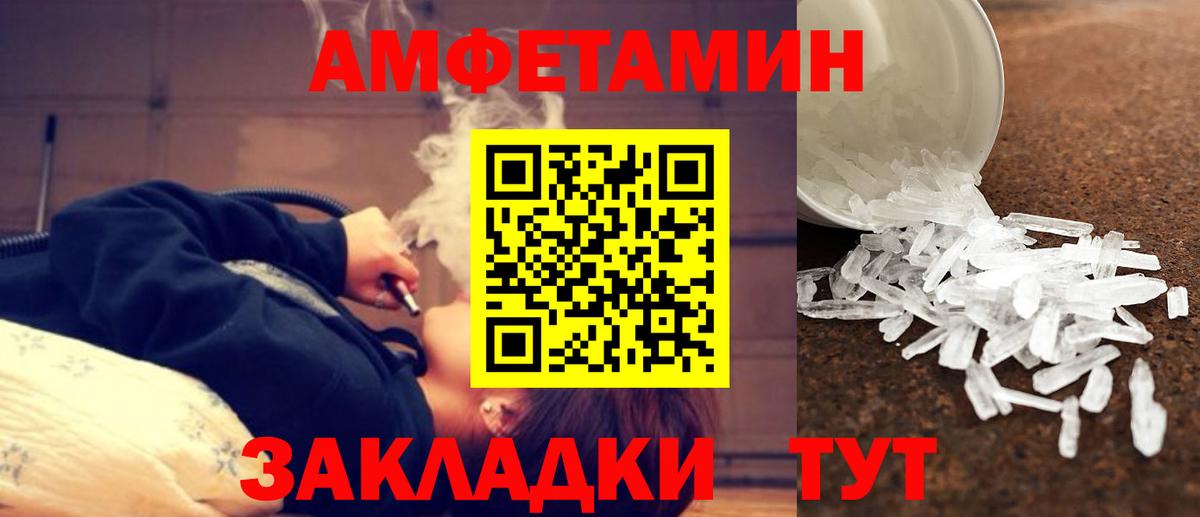 Первитин Декстрометамфетамин 99.9%  Вход с VPN  Радужный 