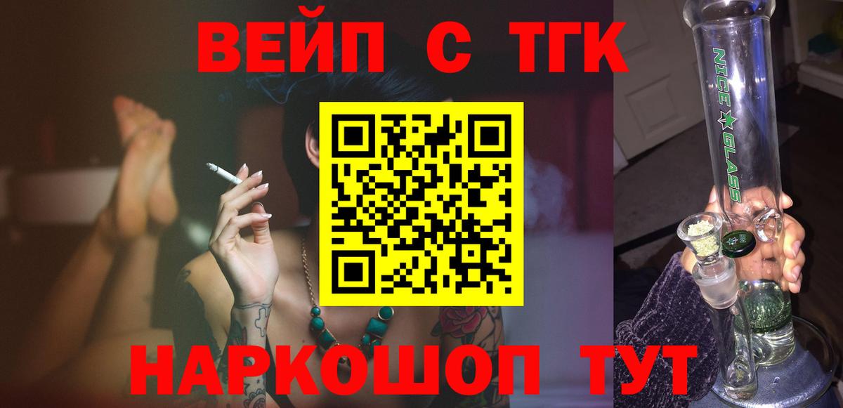 Дистиллят ТГК концентрат Радужный