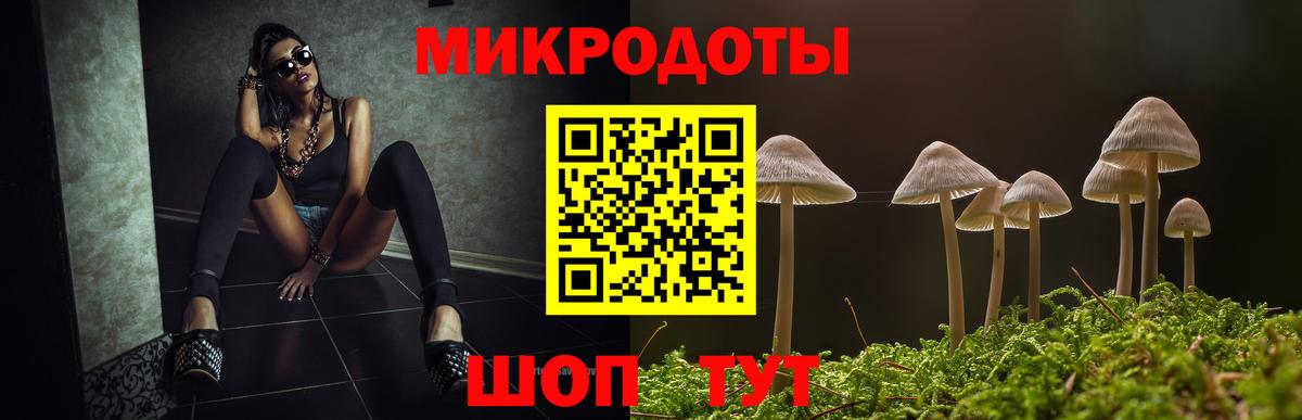 Радужный  Галлюциногенные грибы MAGIC MUSHROOMS  Вход с VPN  Галлюциногенные грибы мухоморы 