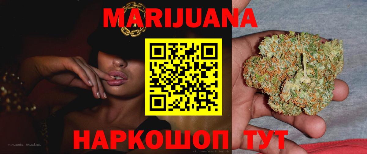 Радужный  Шишки марихуана LSD WEED  МАРИХУАНА марихуана  Вход с VPN  Каннабис семена 