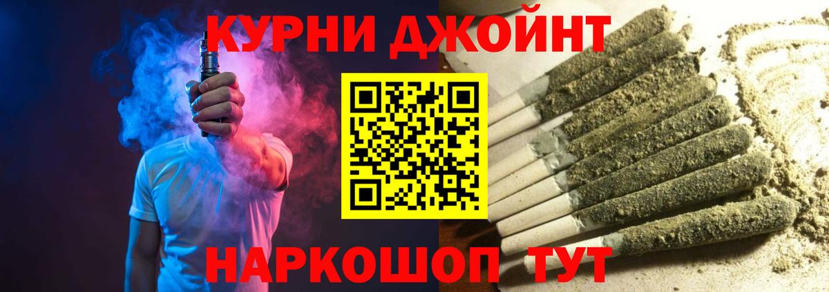 Канабис AK-47 Радужный